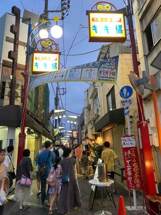 Апартаменты 5Ldk3Toilets: 最近の駅6分・スカイツリー電車1分・浅草電車4分・Nrt電車60分 Токио Экстерьер фото