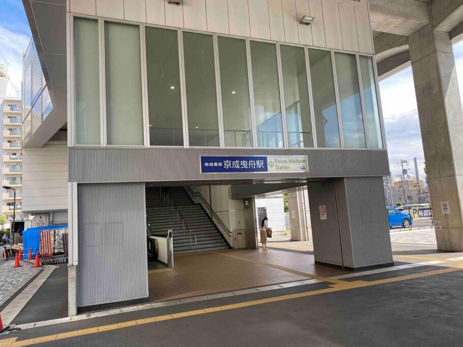 Апартаменты 5Ldk3Toilets: 最近の駅6分・スカイツリー電車1分・浅草電車4分・Nrt電車60分 Токио Экстерьер фото